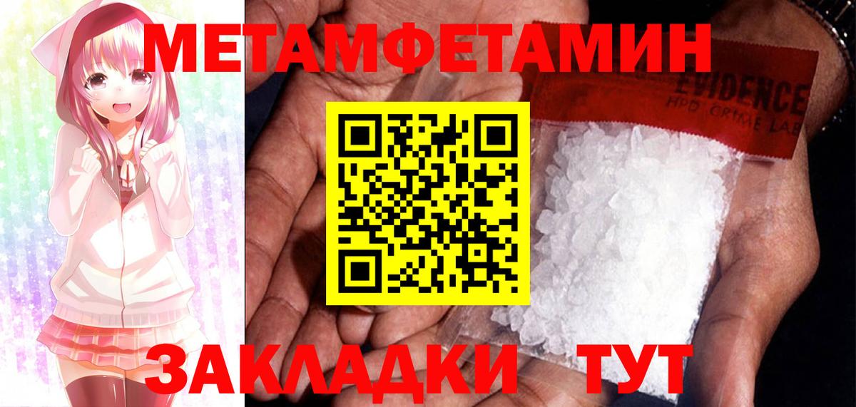 Amphetamine Розовый Миллерово