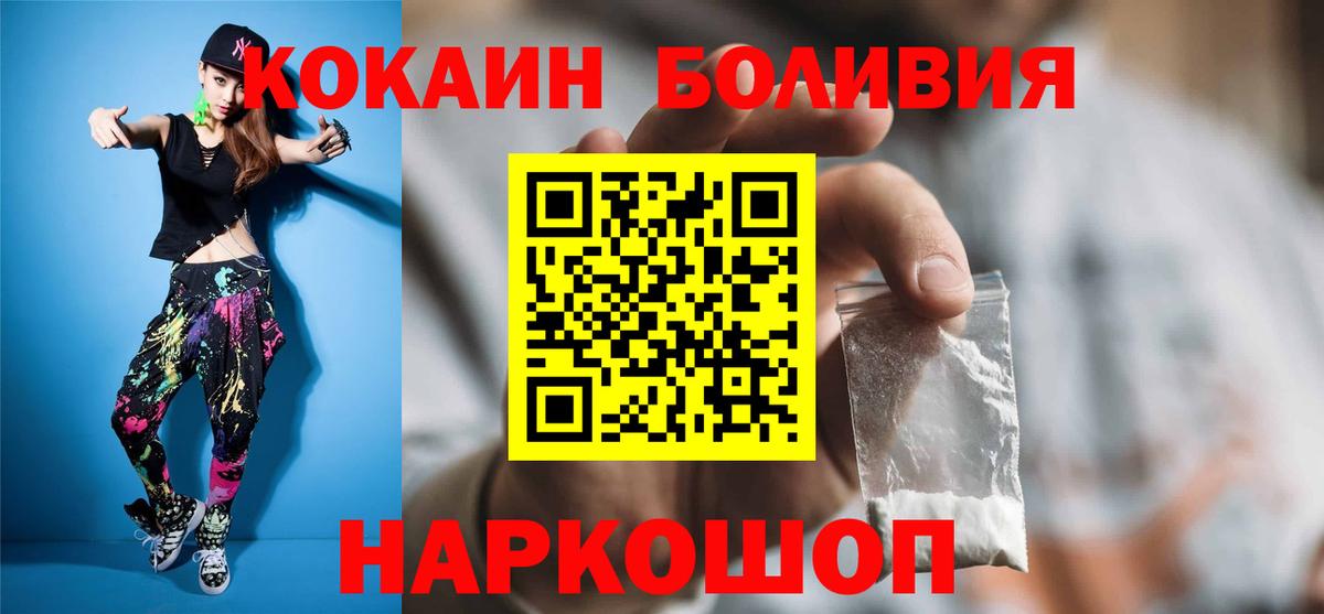 Миллерово  Cocaine Колумбийский  Кокаин Колумбийский  Вход с VPN 