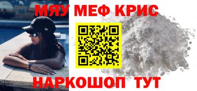 наркотики Ипатово