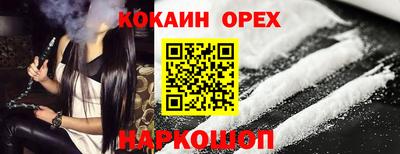 jwh Ирбит