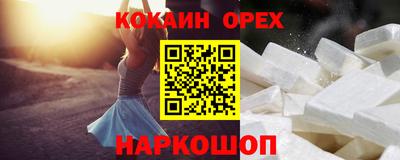 бутик Изобильный