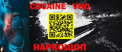 наркотики Ипатово