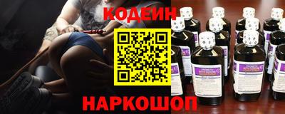 наркотики Ипатово