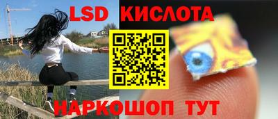 наркотики Ипатово