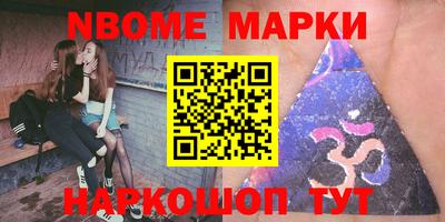 наркотики Ипатово