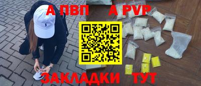 наркотики Ипатово