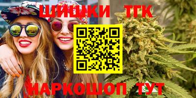 наркотики Ипатово
