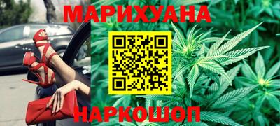 наркотики Ипатово