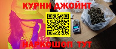 наркотики Ипатово