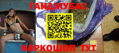 наркотики Ипатово