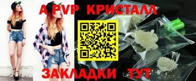 наркотики Ипатово