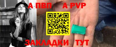 наркотики Ипатово