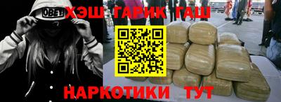бутик Изобильный