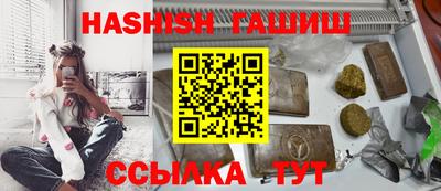 наркотики Ипатово