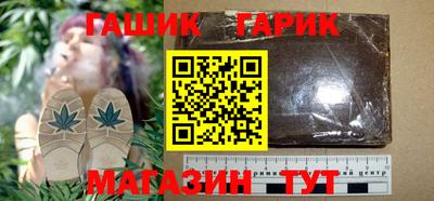 наркотики Ипатово