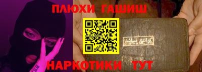 наркотики Ипатово
