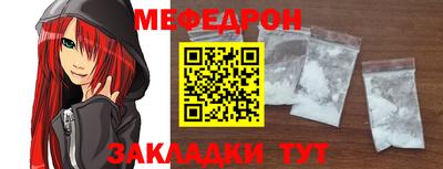 наркотики Ипатово
