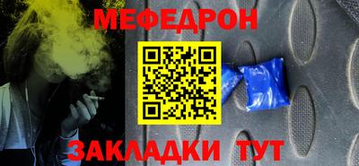 наркотики Ипатово