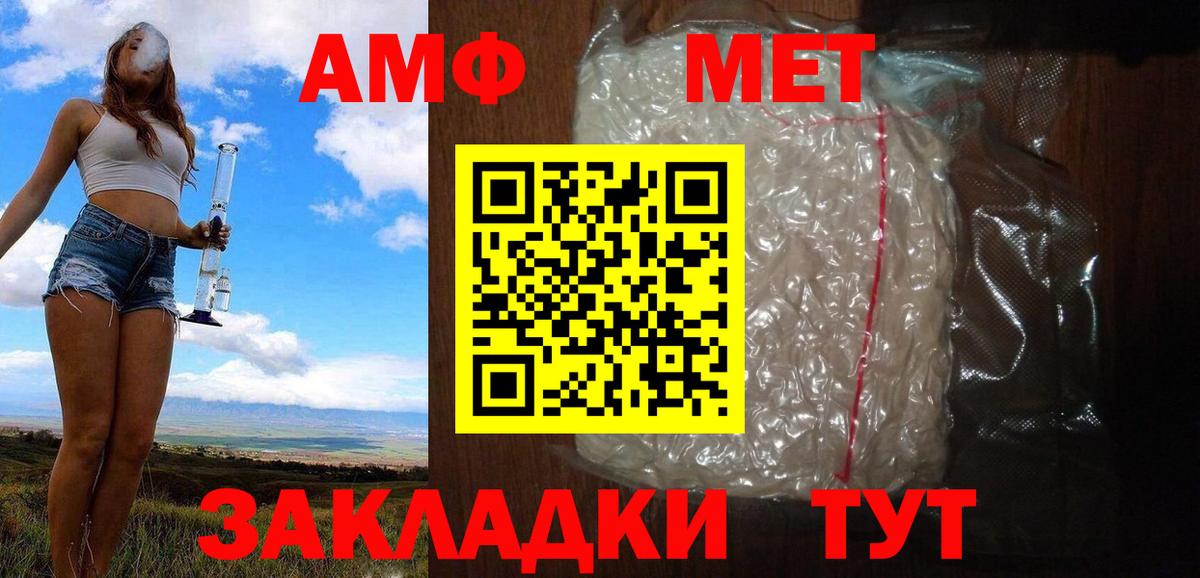 Миллерово  МЕТАМФЕТАМИН пудра  МЕТАМФЕТАМИН пудра  Вход с VPN 