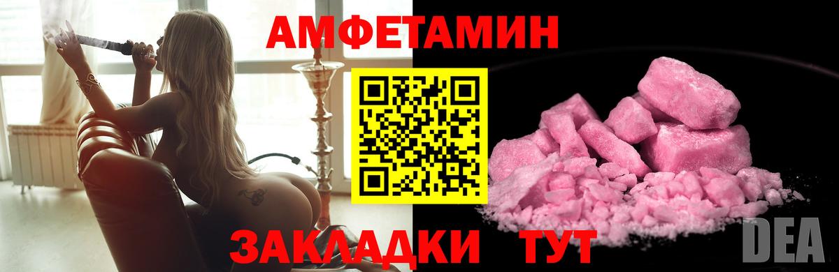 Канабис  Экстази  Бошки Шишки  COCAIN  Миллерово  Амфетамин кристаллы  Гашиш  Вход с VPN  Меф МЯУ МЯУ кристаллы 