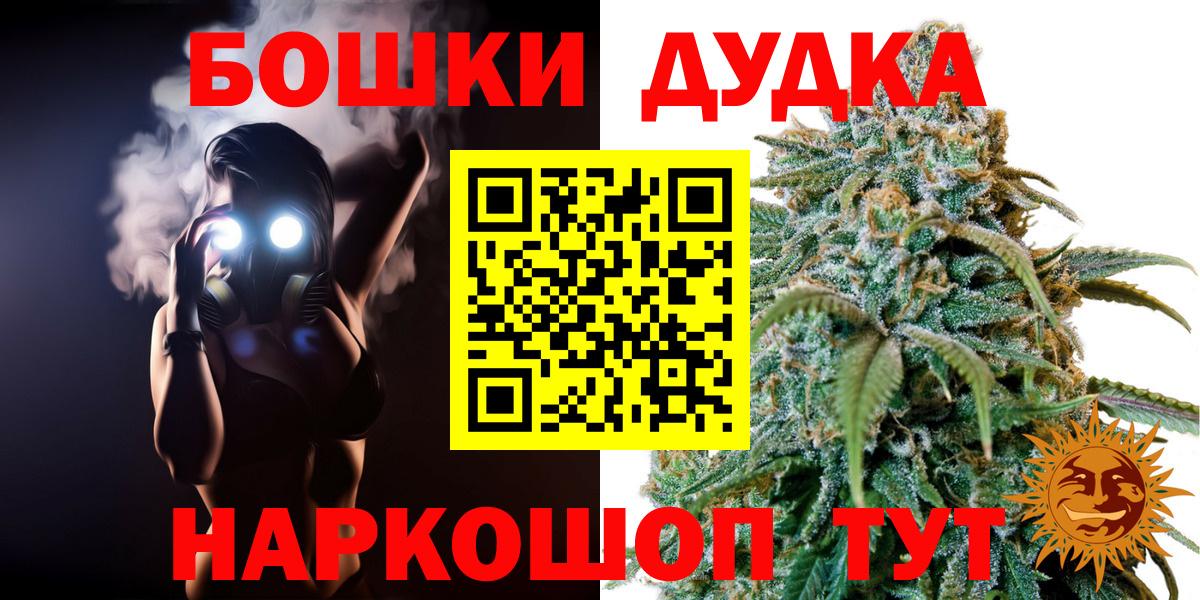 Марихуана Amnesia Миллерово